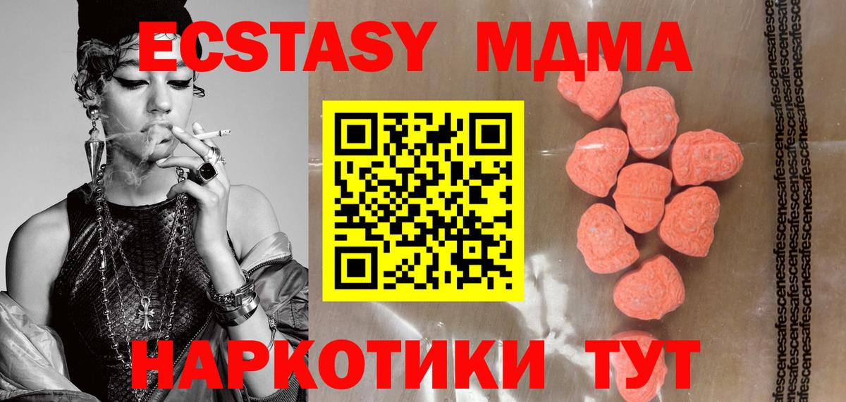 Ecstasy TESLA Удомля