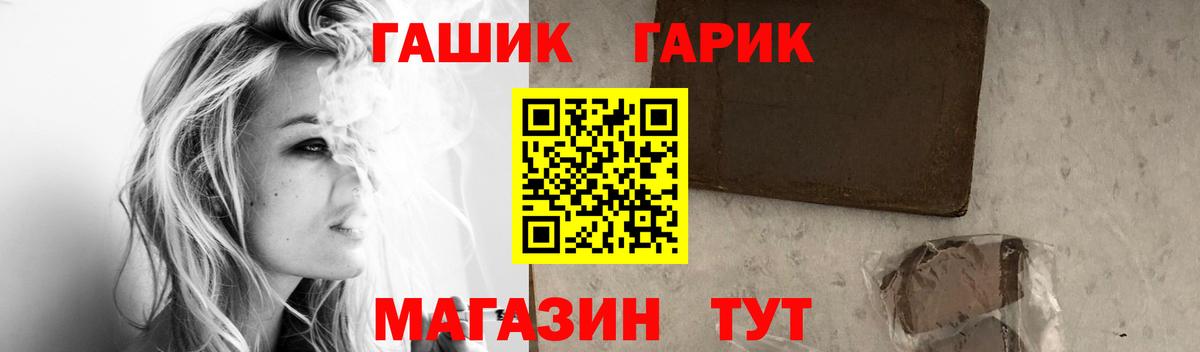 что такое наркотик  Гашиш  Вход с VPN  Удомля  Гашиш гарик  Гашиш Cannabis 