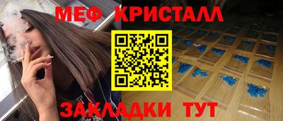 Альфа ПВП Нарткала