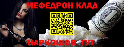 марки nbome Наро-Фоминск