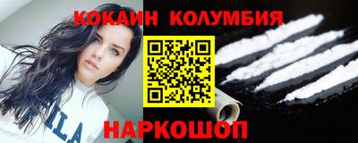 марки nbome Наро-Фоминск