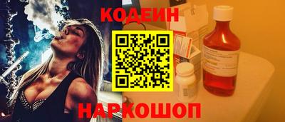 герыч Нальчик