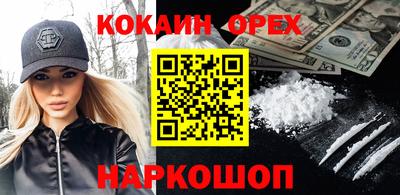 герыч Нальчик