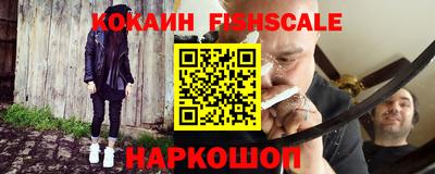 марки nbome Наро-Фоминск