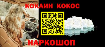 марки nbome Наро-Фоминск