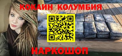 марки nbome Наро-Фоминск