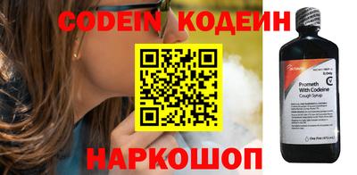 марки nbome Наро-Фоминск