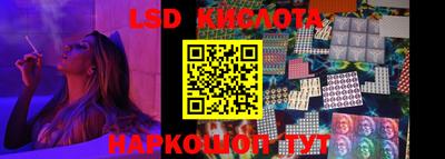 марки nbome Наро-Фоминск