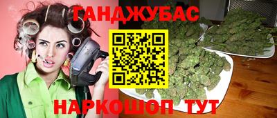 марки nbome Наро-Фоминск