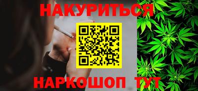 марки nbome Наро-Фоминск