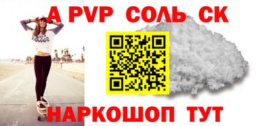 Альфа ПВП Нарткала