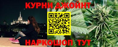 марки nbome Наро-Фоминск
