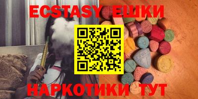 марки nbome Наро-Фоминск