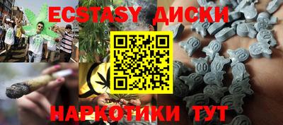 марки nbome Наро-Фоминск