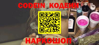 марки nbome Наро-Фоминск