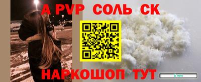 марки nbome Наро-Фоминск
