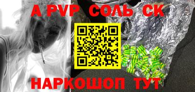 герыч Нальчик