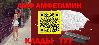 Альфа ПВП Нарткала