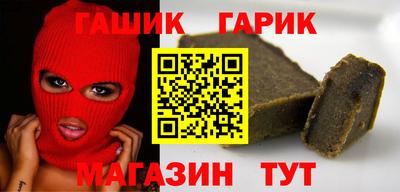 герыч Нальчик
