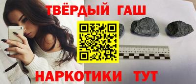 герыч Нальчик