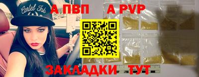 герыч Нальчик