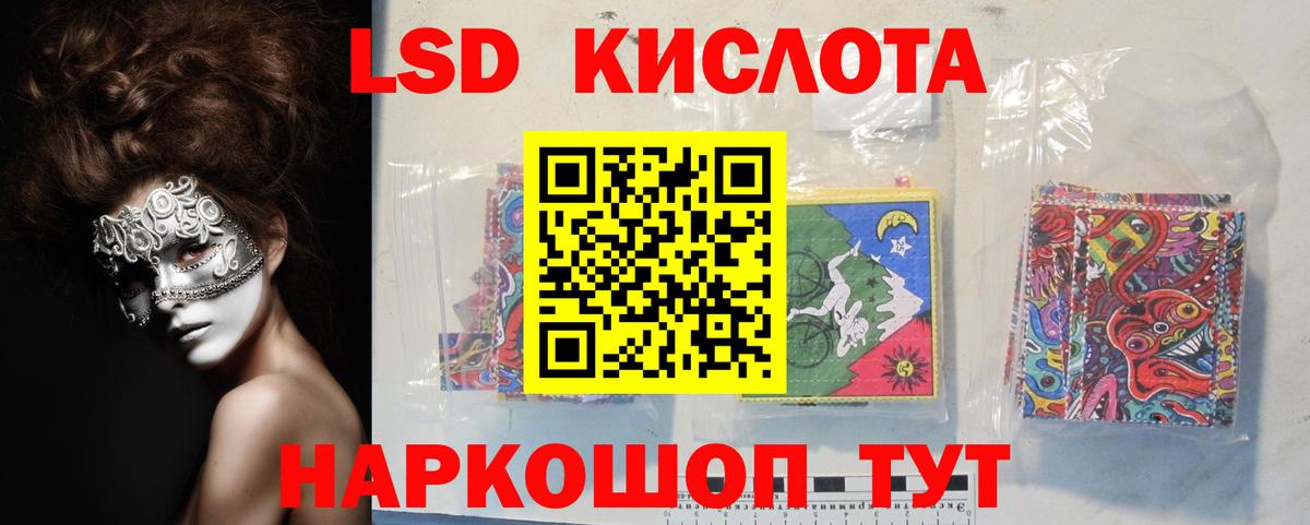 ЛСД экстази ecstasy  Вход с VPN  Лсд 25 экстази кислота  Удомля 