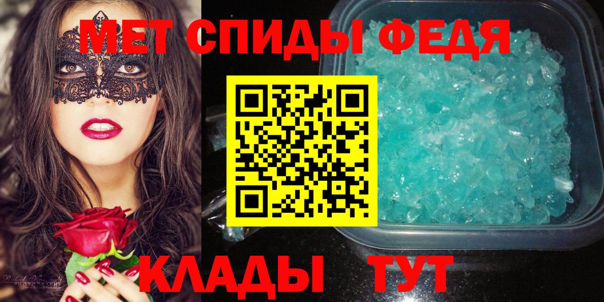 Метамфетамин  Метамфетамин витя  Вход с VPN  Удомля  Метамфетамин витя 