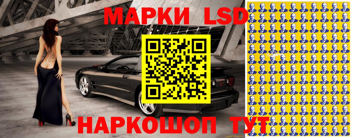 Наркотические марки 1,5мг  Наркотические марки 1,5мг  Удомля  Вход с VPN 